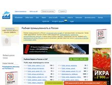 Tablet Screenshot of fishretail.ru